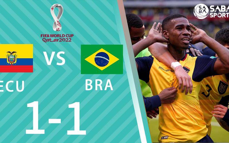 厄瓜多尔球员在比赛中展现意识