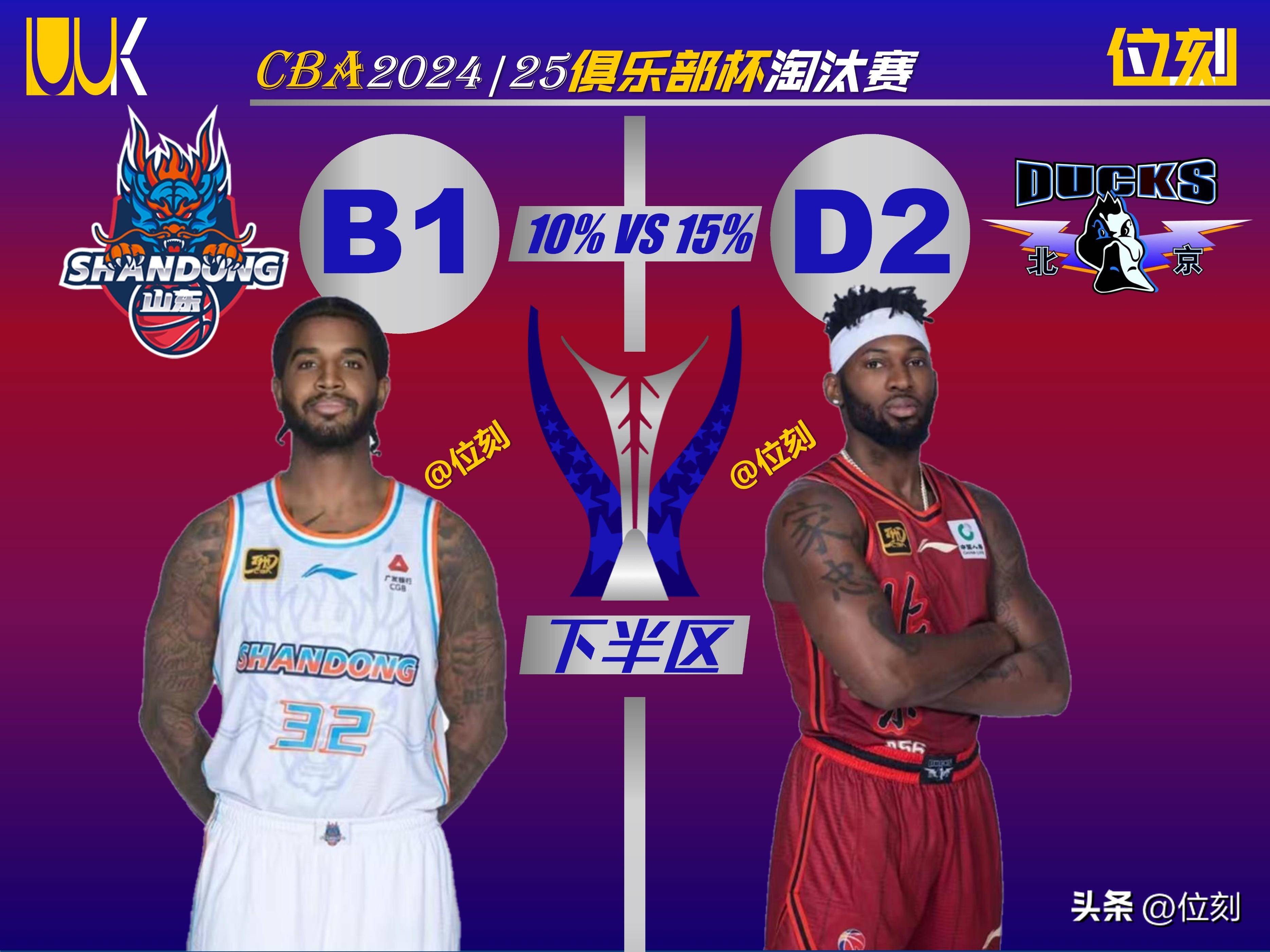 包含国内俱乐部在国际赛事中大放异彩的词条