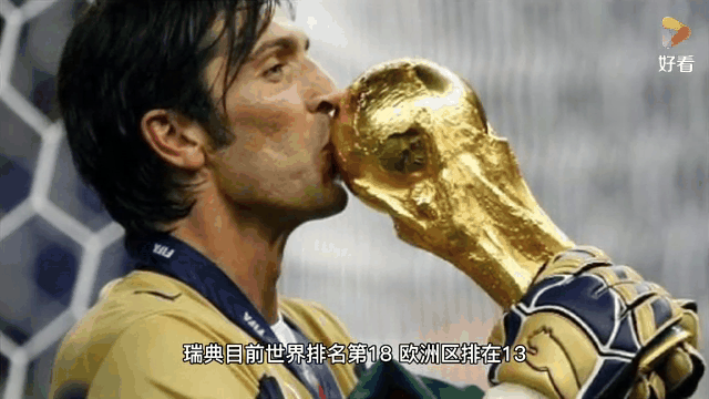 波兰队惊险战胜瑞典，晋级欧洲国家联赛半决赛的简单介绍