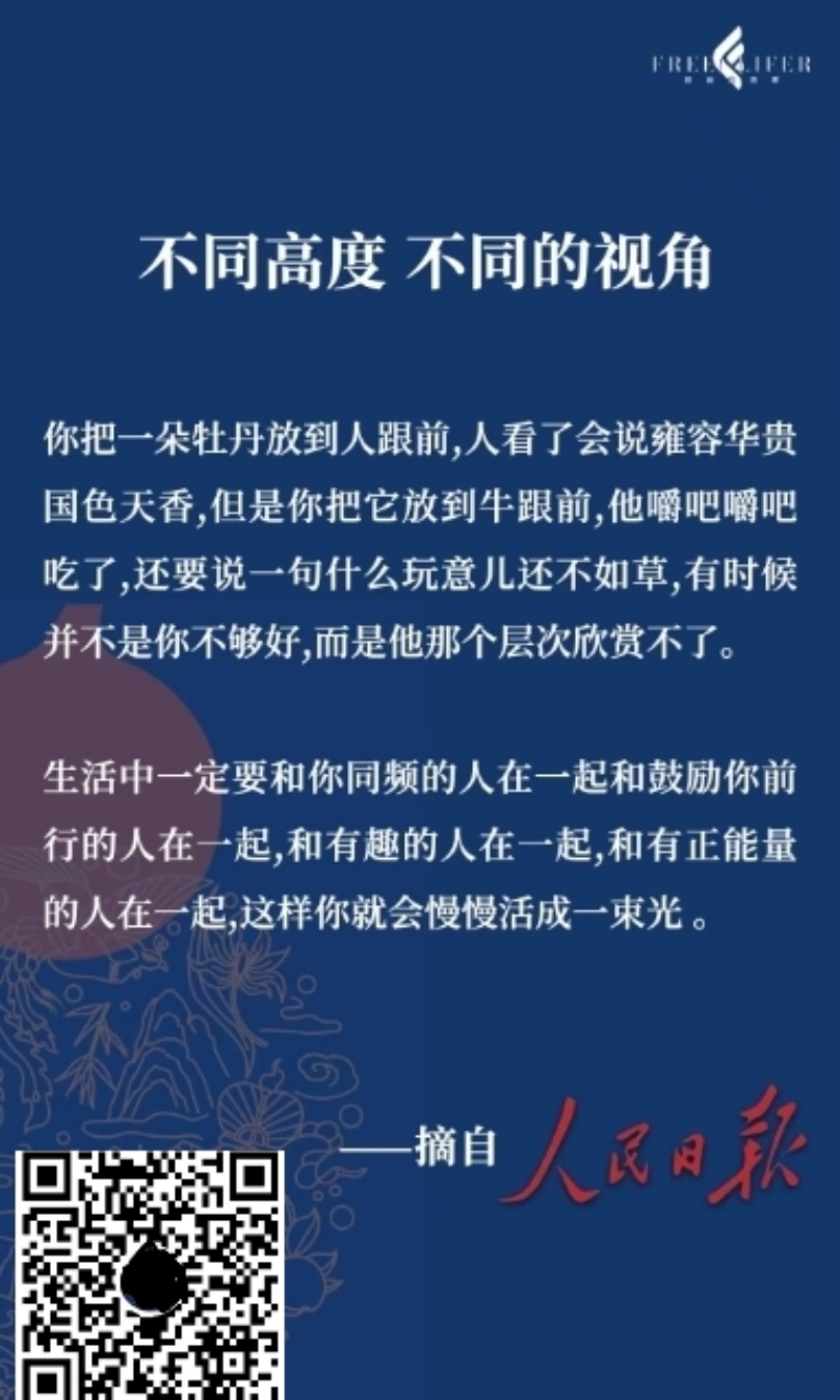 包含国籍不同但志同道合，友谊第一金牌第二的词条