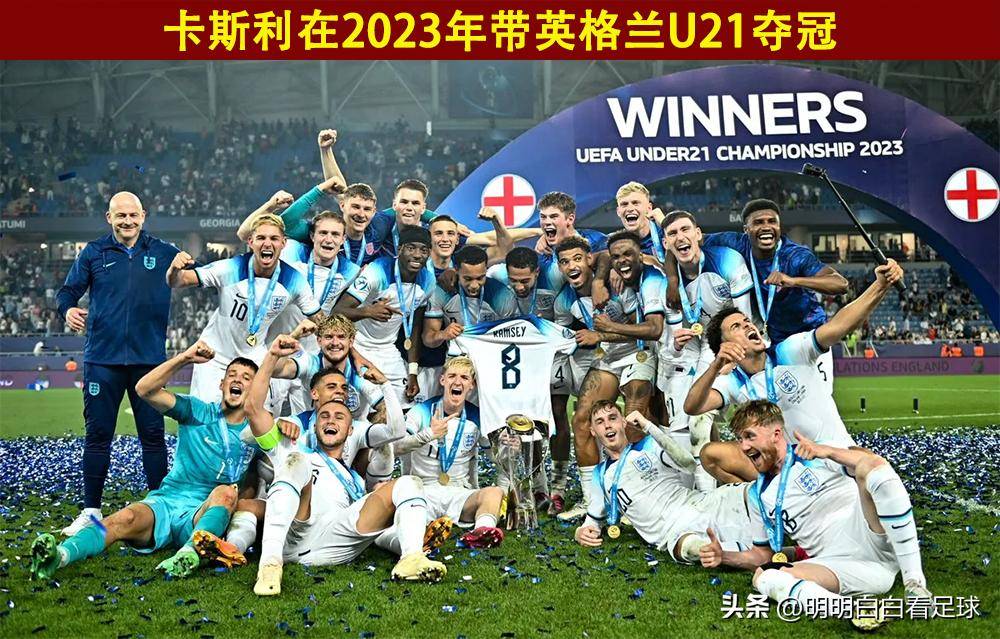 捷克队击败对手，锁定欧锦赛资格