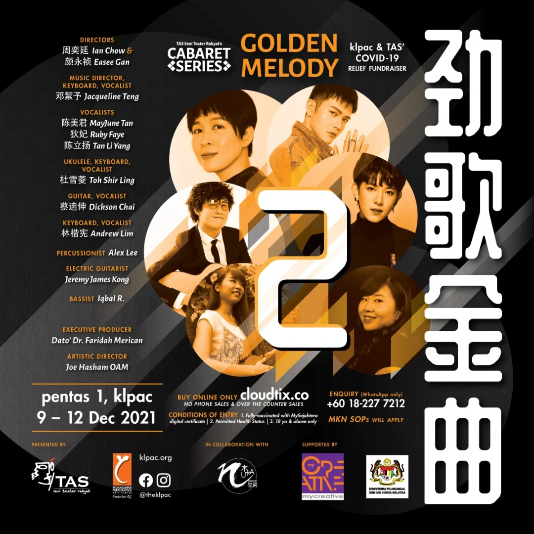 家喻户晓的超级巨星再度登场，力挽狂澜