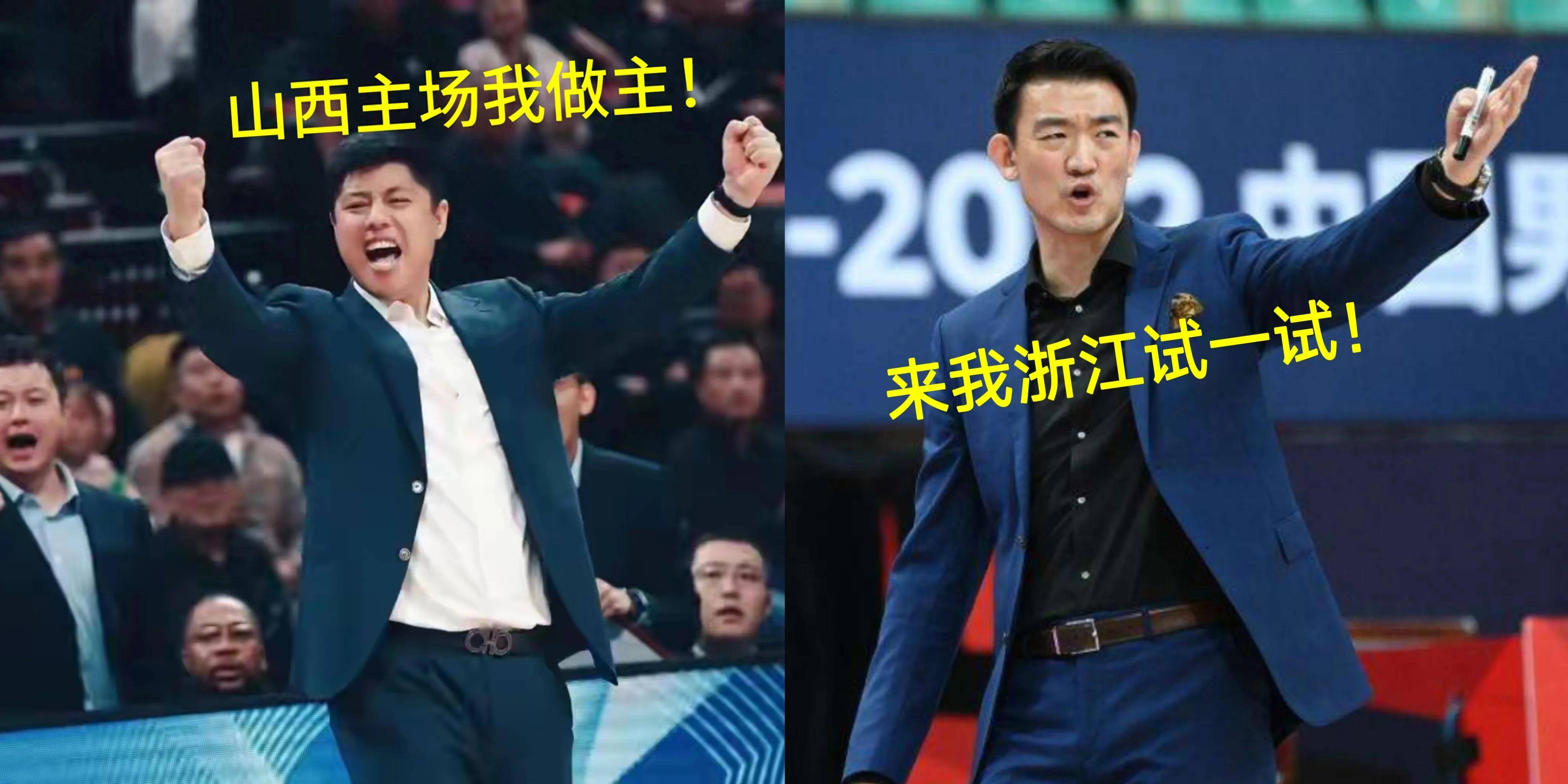 浙江队客场逆转战术妙用得人心