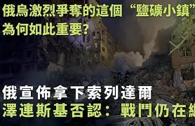 索达尔京球队遭遇挫折，需要调整阵容