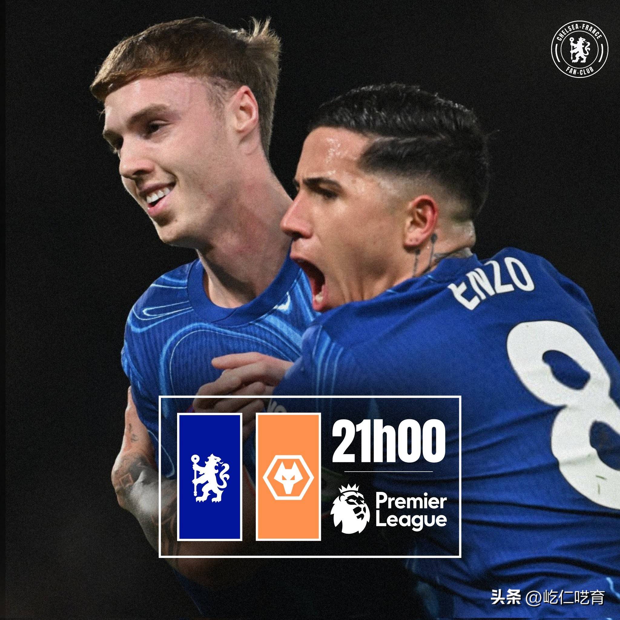 切尔西主场告捷，狼队遭受困扰