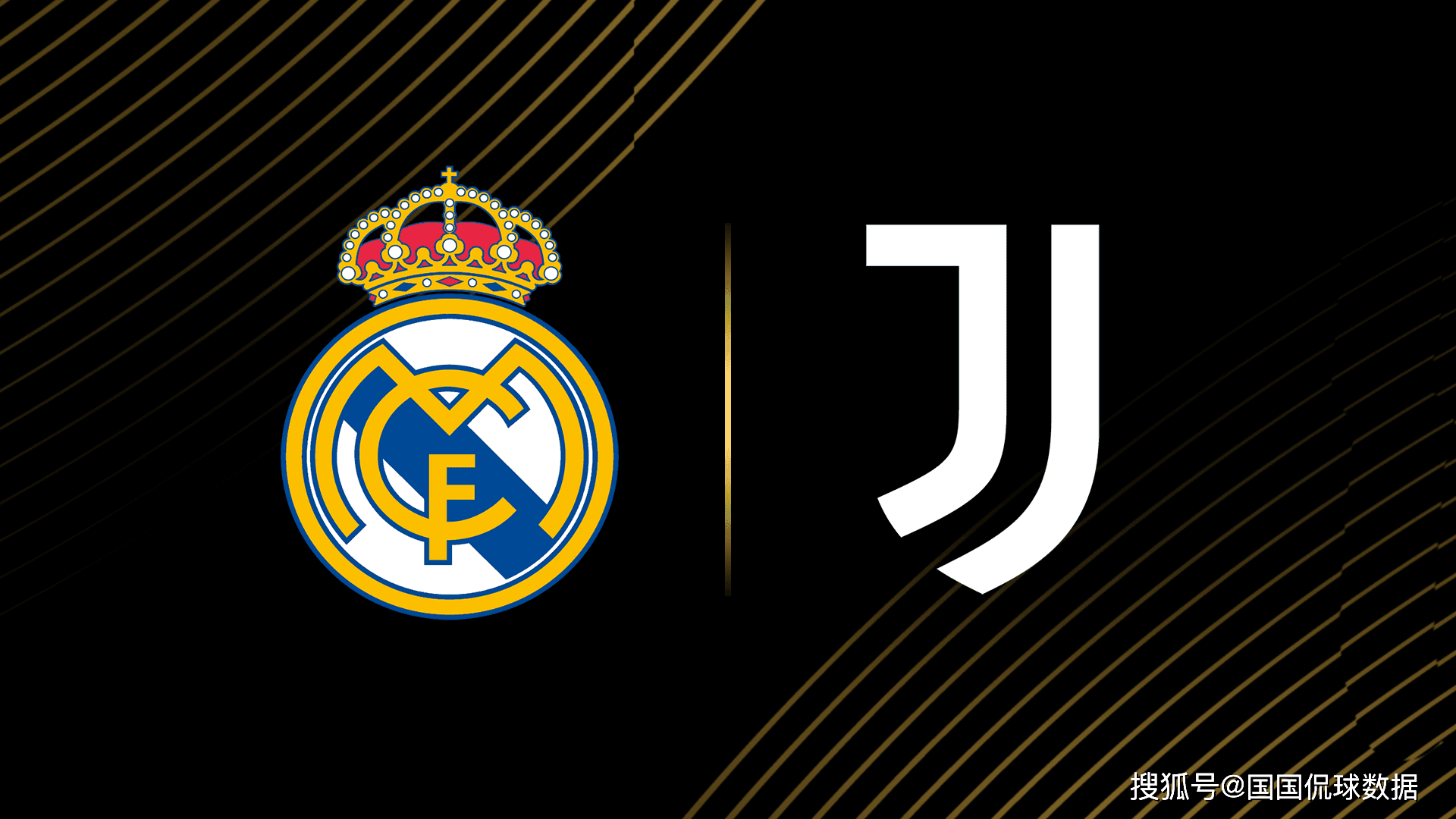 尤文图斯客场扳平，无缘晋级淘汰赛