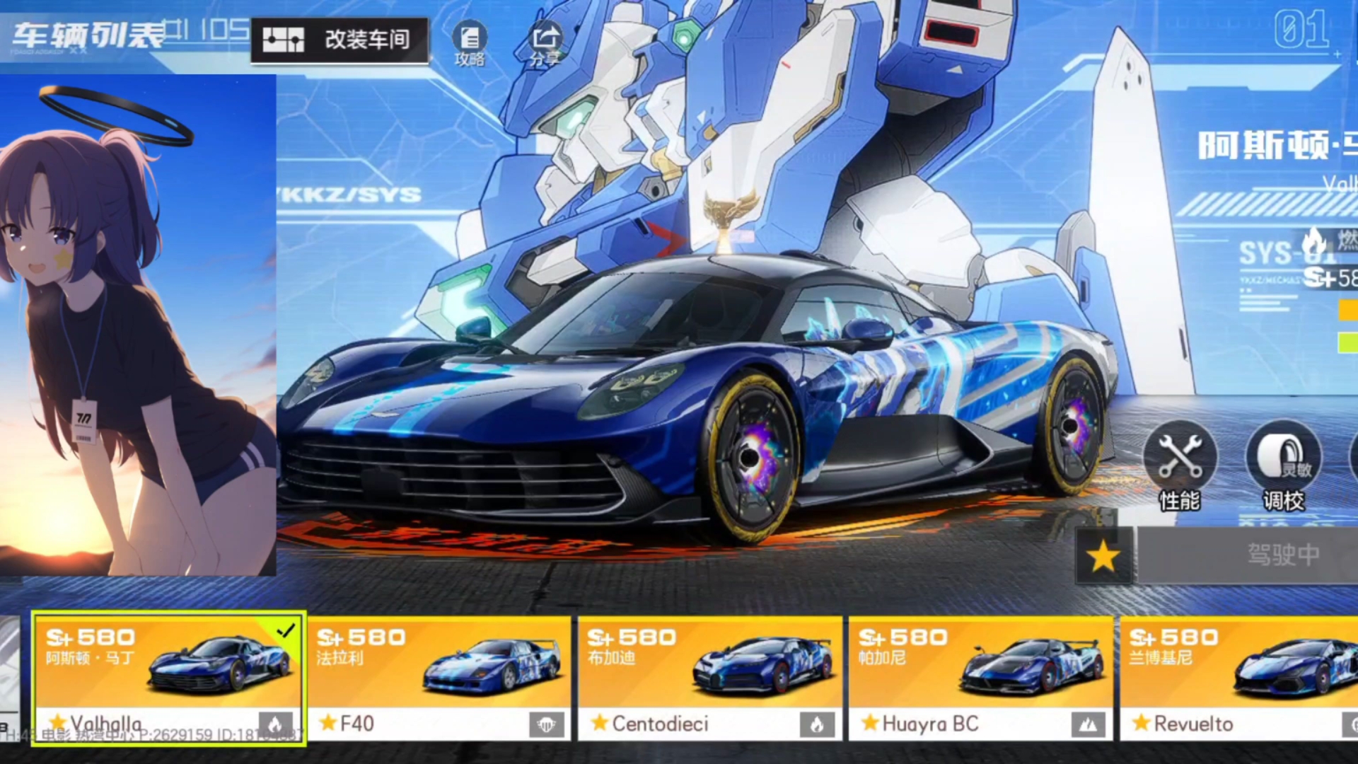 红牛车队碾压阿斯顿马丁，周冠宇状态火热的简单介绍