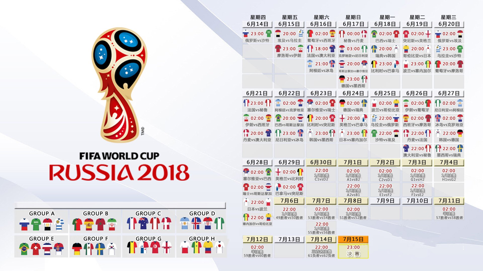 这是一篇为您定制的文章,基于唯一性的设定,结合了2026世界杯、F组、日本对阵突尼斯以及梅西的关键作用